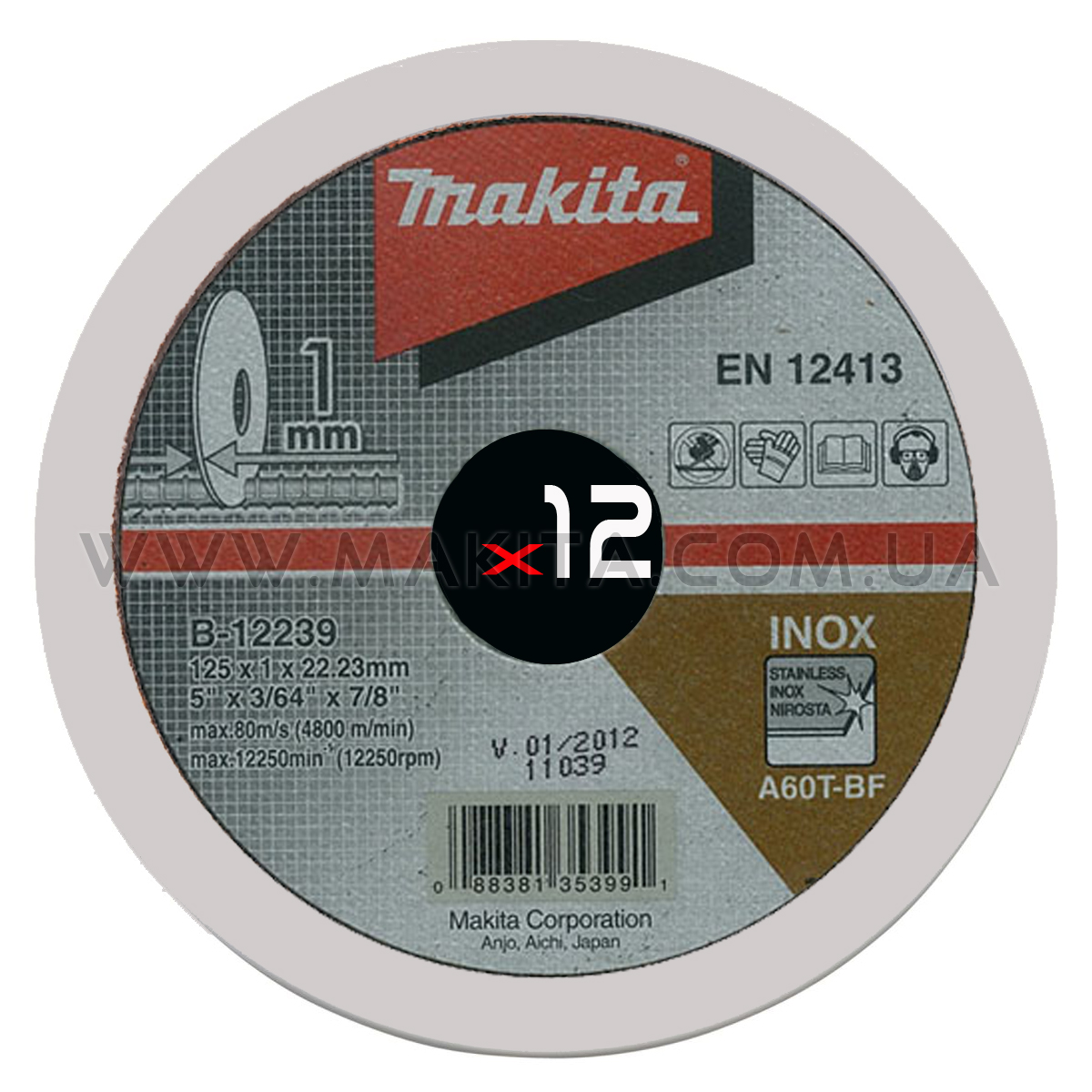 Відрізні диски з нержавіючої сталі Makita 125 мм (B-12239-12) 12 шт