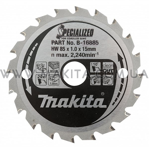 Пильный диск Makita SPECIALIZED 85 мм 20 зубьев (B-16885)