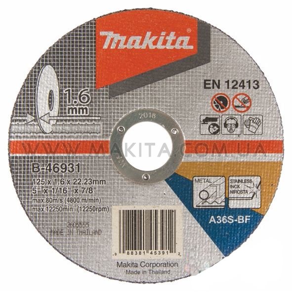 Відрізний диск по металу та нержавіючої сталі 125х1,6 A36S, плаский Makita (B-46931)