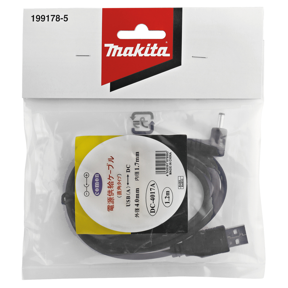 USB-кабель для питания SK105, SK106 Makita (199178-5)
