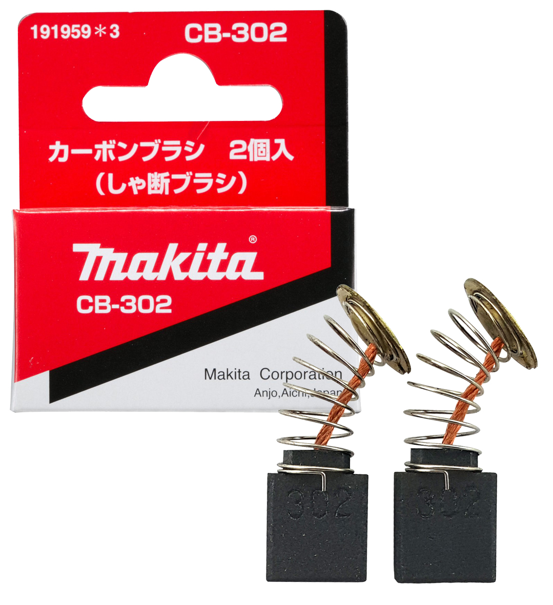 Вугільні щітки MAKITA CB-302 (9541, 9542) 191959-3 Вугільні щітки MAKITA CB-302 (9541, 9542) 191959-3