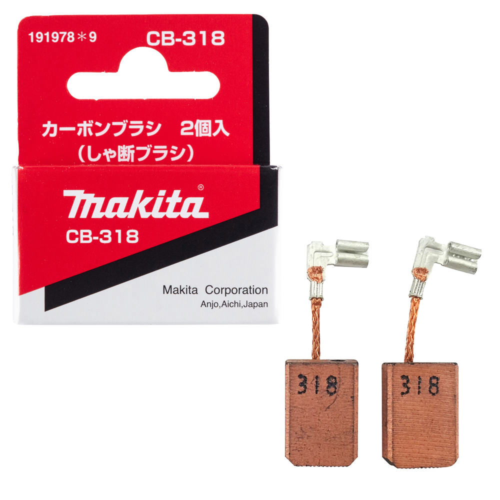 Вугільні щітки MAKITA CB-318 с авто-віключенням (GA5040C, 9562CH, 9562CR, 9562CVH, 9562CVR, 9565C/CV, 9565CLR, 9565CR, 9565CVL, 9565CVR, 9565PCV, 9566C/CV, 9566CR, 9566CVR, BO6040, GD0800C, GD0810C, PW5000CH, SG1250.)