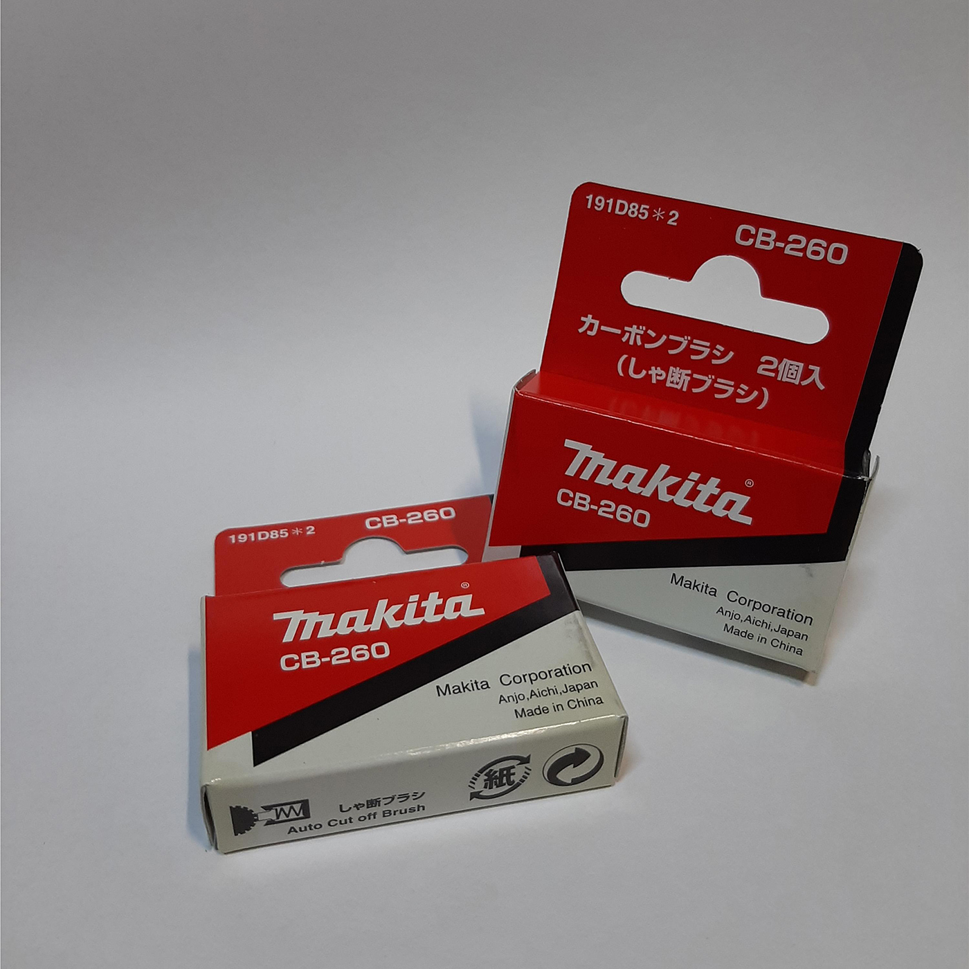 Вугільні щітки MAKITA CB-260 з авто-відключенням GA4550R, GA5050, GA5050R, GA5051R (191D85-2)