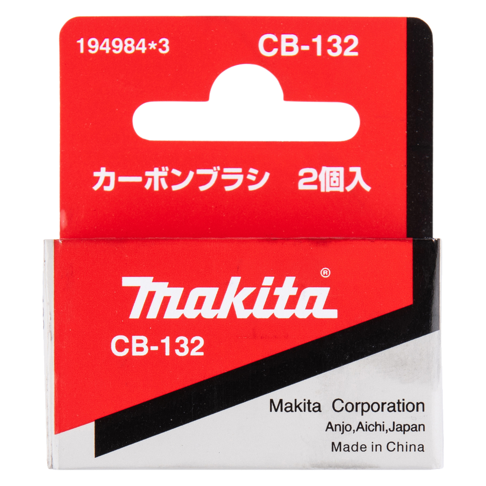 Вугільні щітки MAKITA CB-132 (1923H, ES-33A, ES-38A, ES-42A, ES34TLS, ES39TLS, ES43TLS, KP0810, KP0810C, UC3020A, UC3041A, UC3520A, UC3541A, UC4020A, UC4041A) (194984-3) Вугільні щітки MAKITA CB-132 (1923H, ES-33A, ES-38A, ES-42A, ES34TLS, ES39TLS, ES43TLS, KP0810, KP0810C, UC3020A, UC3041A, UC3520A, UC3541A, UC4020A, UC4041A) (194984-3)