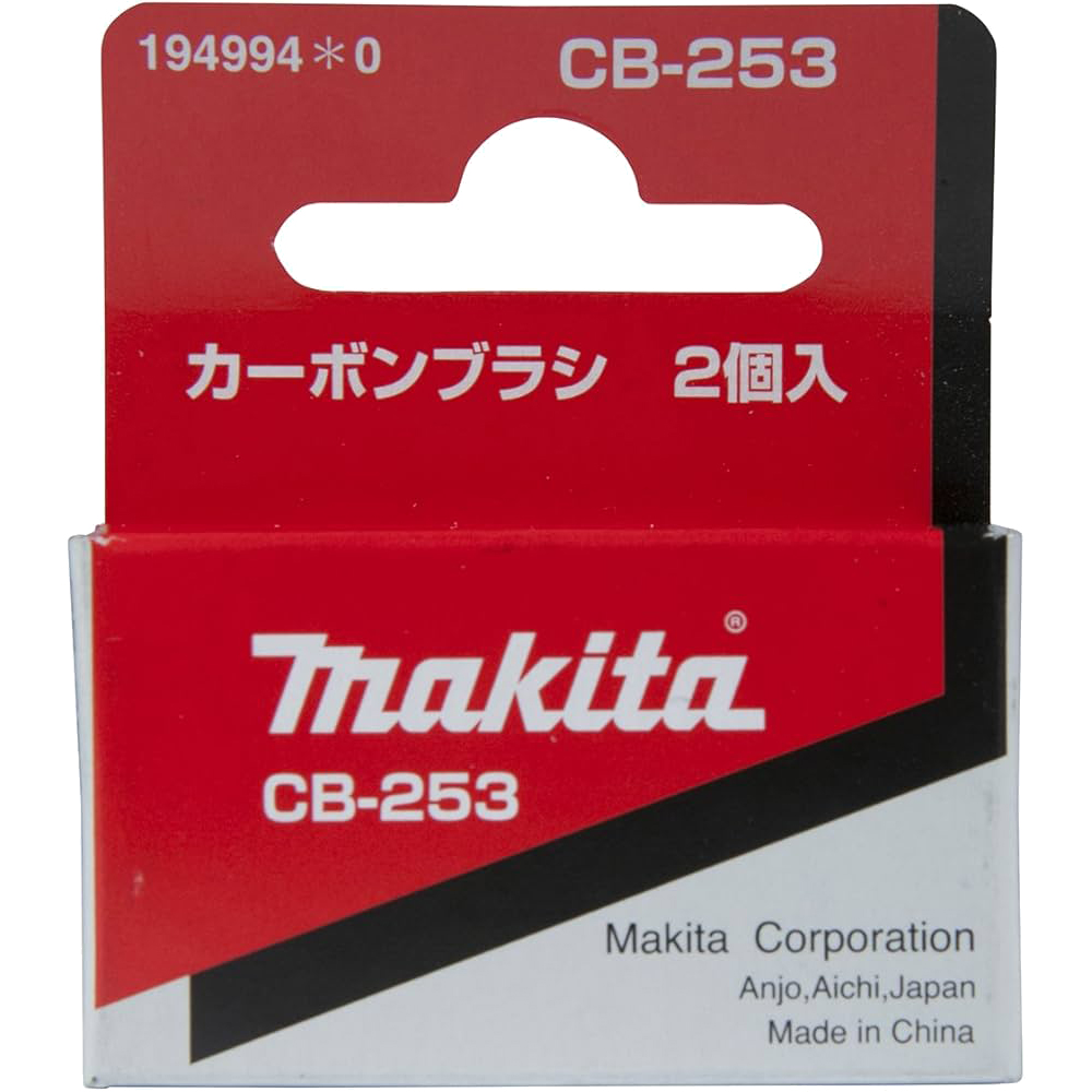 Вугільні щітки MAKITA CB-253 (PC5001C, PC5000C, JR3020, GA6021C, GA5021C, 4101R) (194994-0) Вугільні щітки MAKITA CB-253 (PC5001C, PC5000C, JR3020, GA6021C, GA5021C, 4101R) (194994-0)