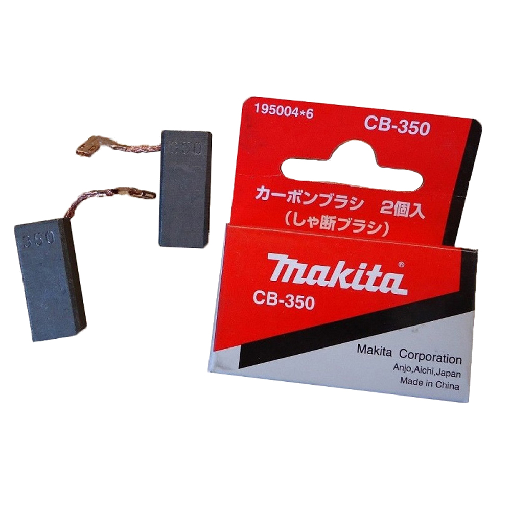 Вугільні щітки MAKITA CB-350 з авто-відключенням (HK1820, HK1820L, HM0870C, HM0871C, HR3200C, HR3210C, HR3210FCT, HR3530, HR3540C, HR3541FC, HR4001C, HR4002, HR4003C, HR4010C, HR4011C, HR4013C)(195004-6)