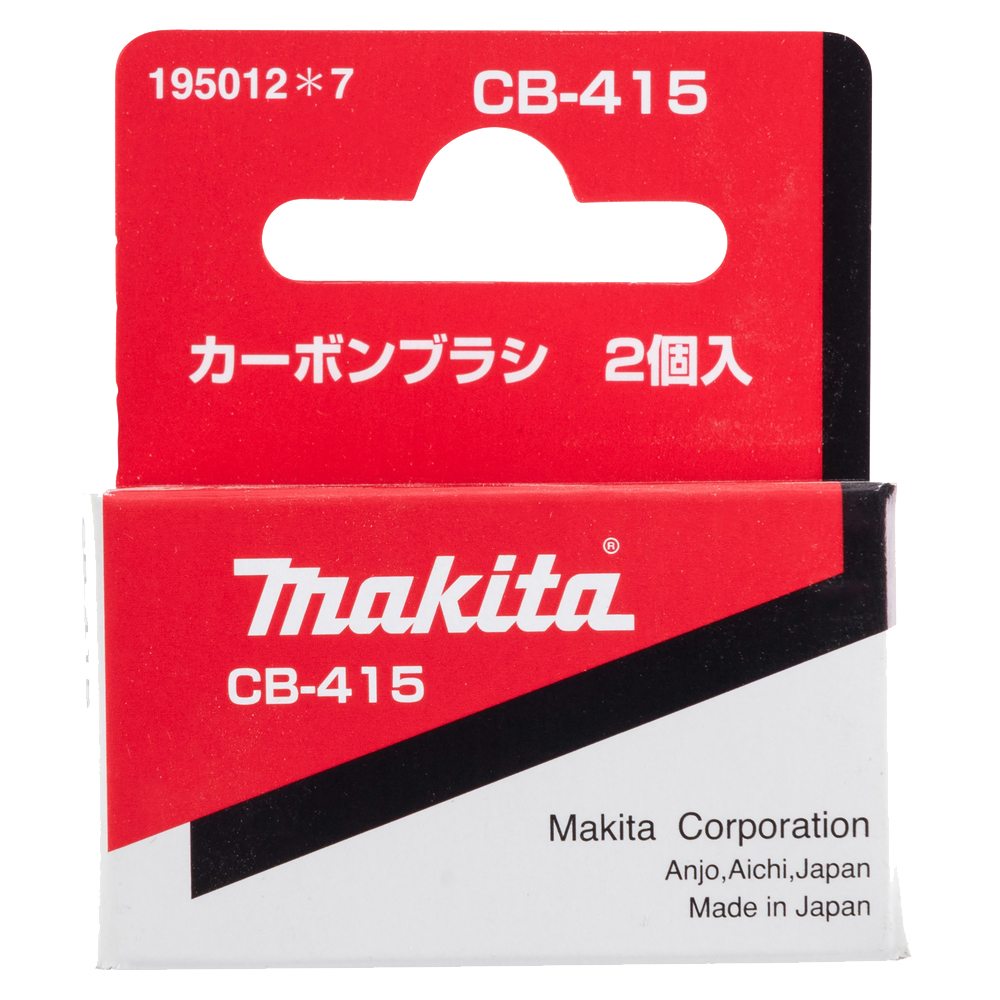 Вугільні щітки MAKITA CB-415 (6402, 6820V, 6822, 6904VH, 6905H, 8401, 9504B, 9504BH, HP1030 (195012-7) Вугільні щітки MAKITA CB-415 (6402, 6820V, 6822, 6904VH, 6905H, 8401, 9504B, 9504BH, HP1030 (195012-7)