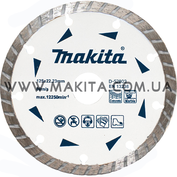 Алмазний диск по бетону та мармуру турбо 125x22.23 мм Makita (D-52803)